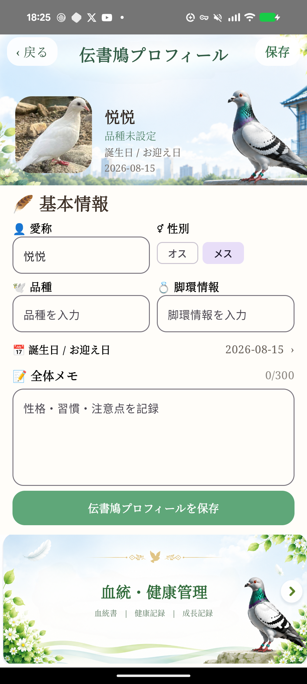 ArkPet Health